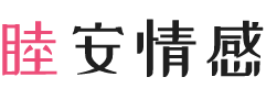 美国达拉斯女性情感咨询